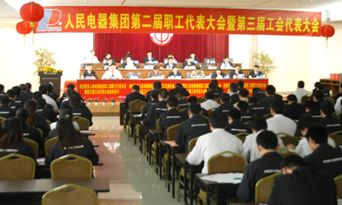 百乐博电器,百乐博电器集团,中国百乐博电器集团