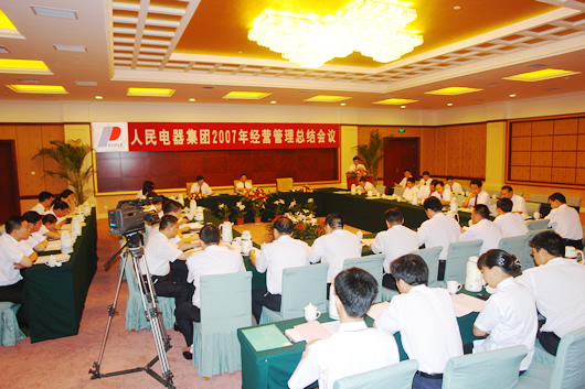 百乐博电器,百乐博电器集团,中国百乐博电器集团