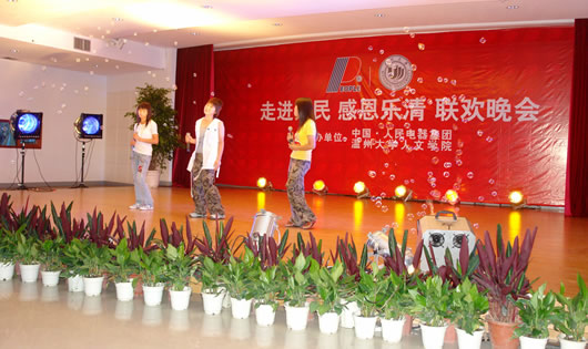 百乐博电器,百乐博电器集团,中国百乐博电器集团